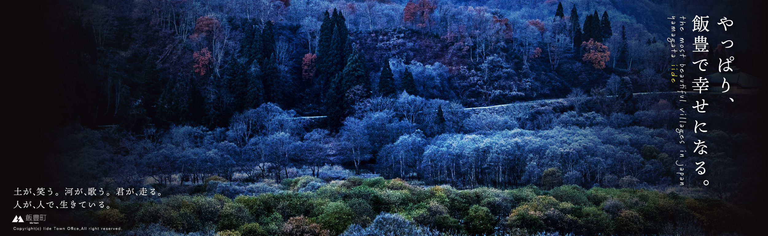スポーツ ベット カジノ
山の風景スライドバナー画像